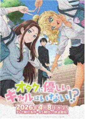 哥布林漫画苔藓与铁锈封面