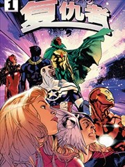 哥布林漫画沼泽契约封面