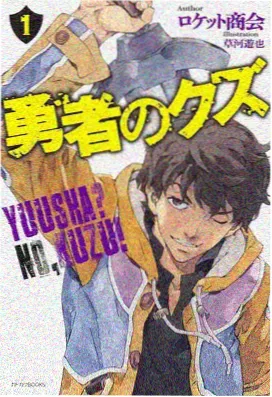 哥布林漫画矿井回声封面